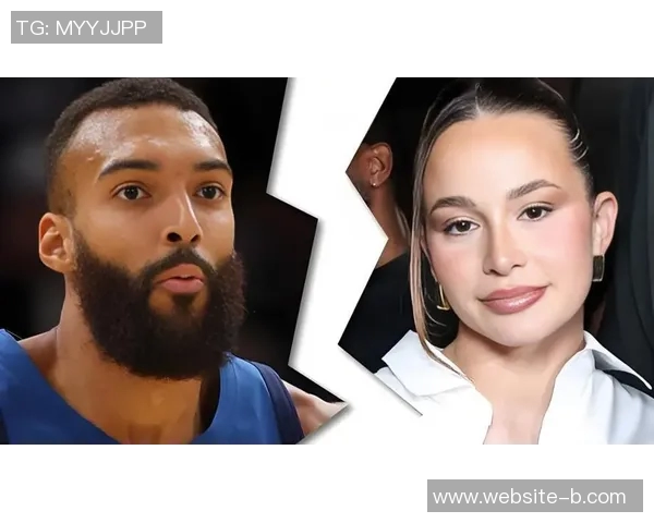 戈贝尔喜迎新生儿前女友身份揭晓引发热议